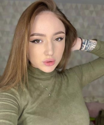 Хани